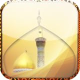 benutzerfreundlich Salat Namaz Timings
