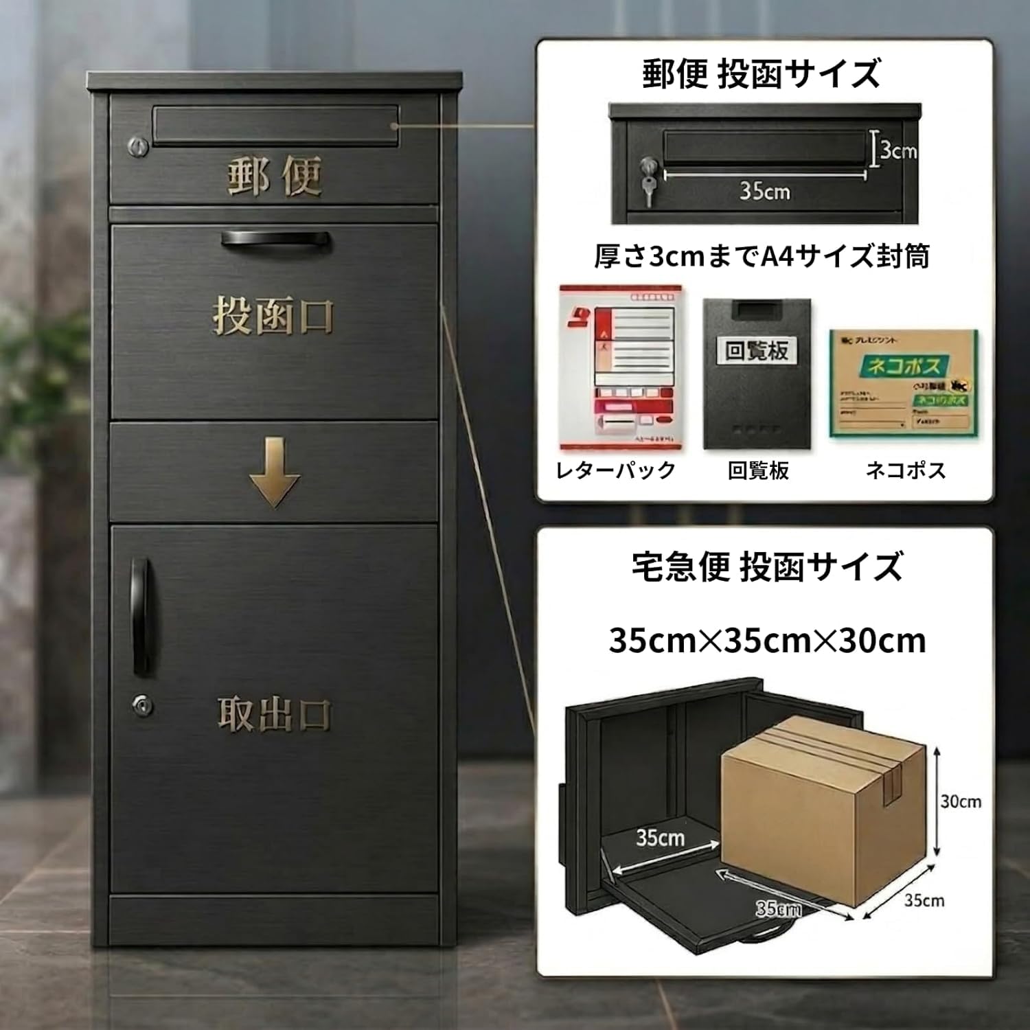 Amazon.co.jp: 【東京物産】特大宅配ボックス 高さ116cm 【要組立