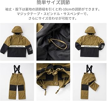 Amazon.co.jp: OP フロントロゴ スノーウェア 上下セット キッズ