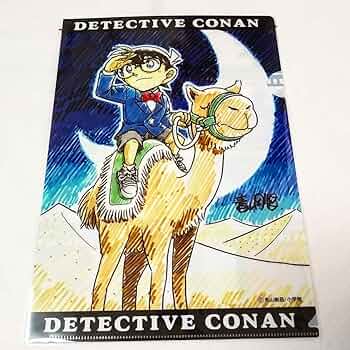【レア・非売品】【匿名配送】青山剛昌デザイン　母校　記念ファイル　名探偵コナン Amazon.co.jp: 名探偵コナンセレクション (江戸川コナン編) (My