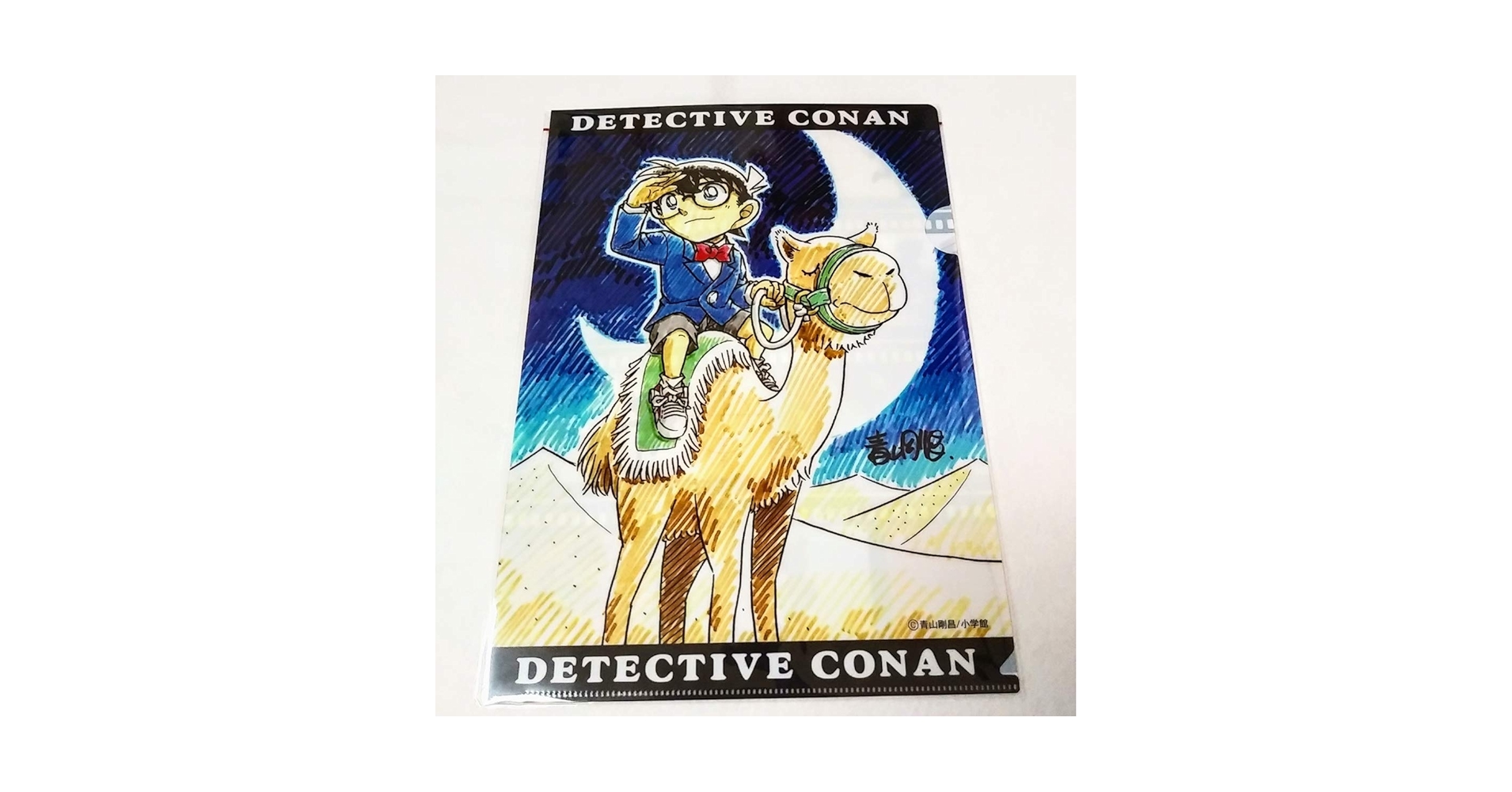 Amazon.co.jp: 鳥取 限定 コナン クリアファイル コナン らくだ