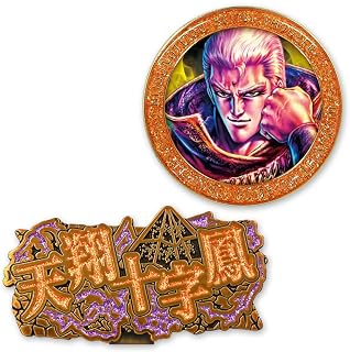 北斗の拳 ゴルフマーカー 第二弾 「トキ」・「サウザー」 ライセンス商品 マグネット式