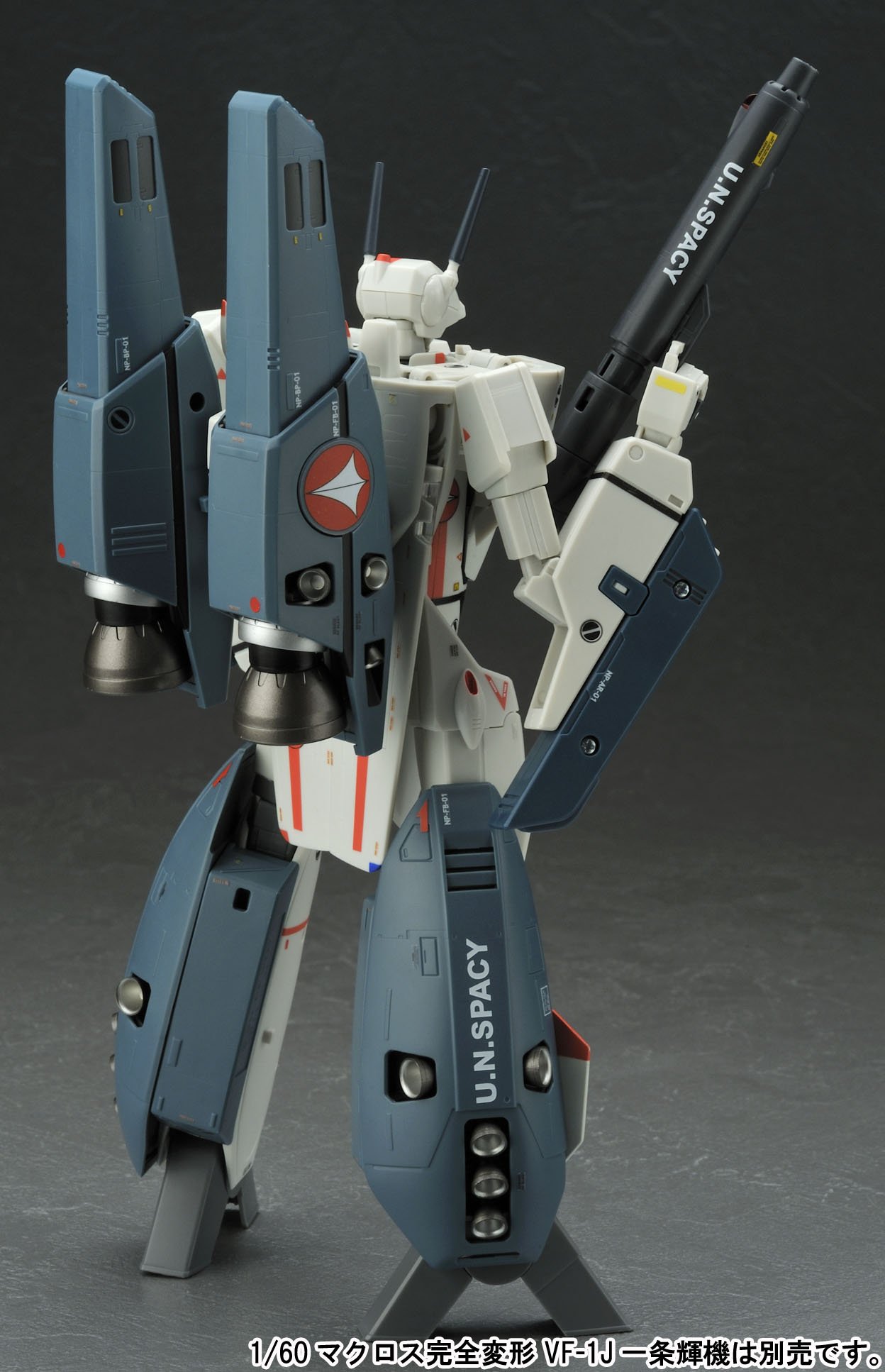 YAMATO MACROSS VF-1 スーパーパーツ 1/60 やまとマクロスシリーズ 1/60 完全変形 VF-1S 一条輝 機 with スーパー