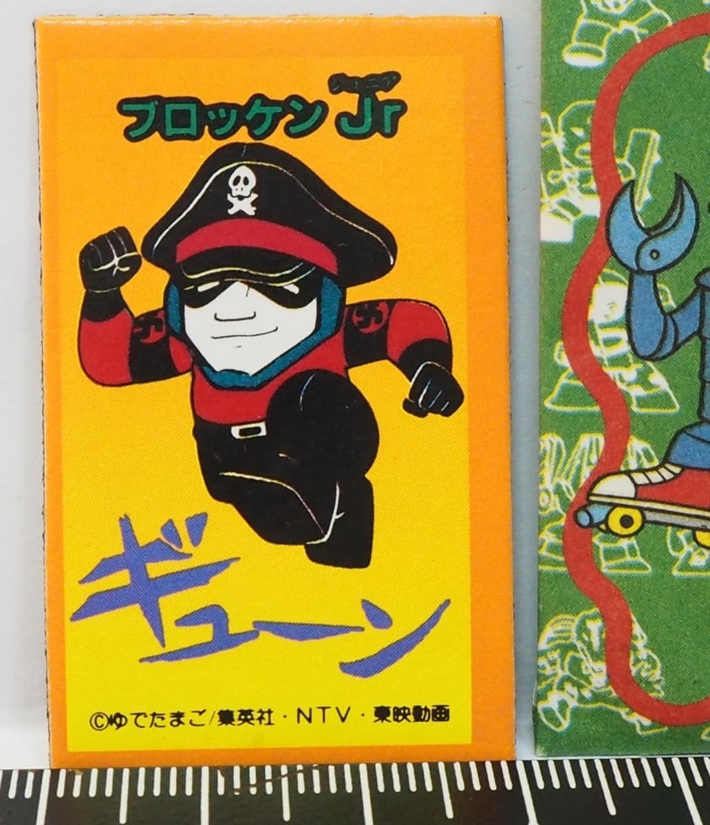 Amazon.co.jp: キン肉マン マグネット ブロッケン.Jr 背景橙 昭和