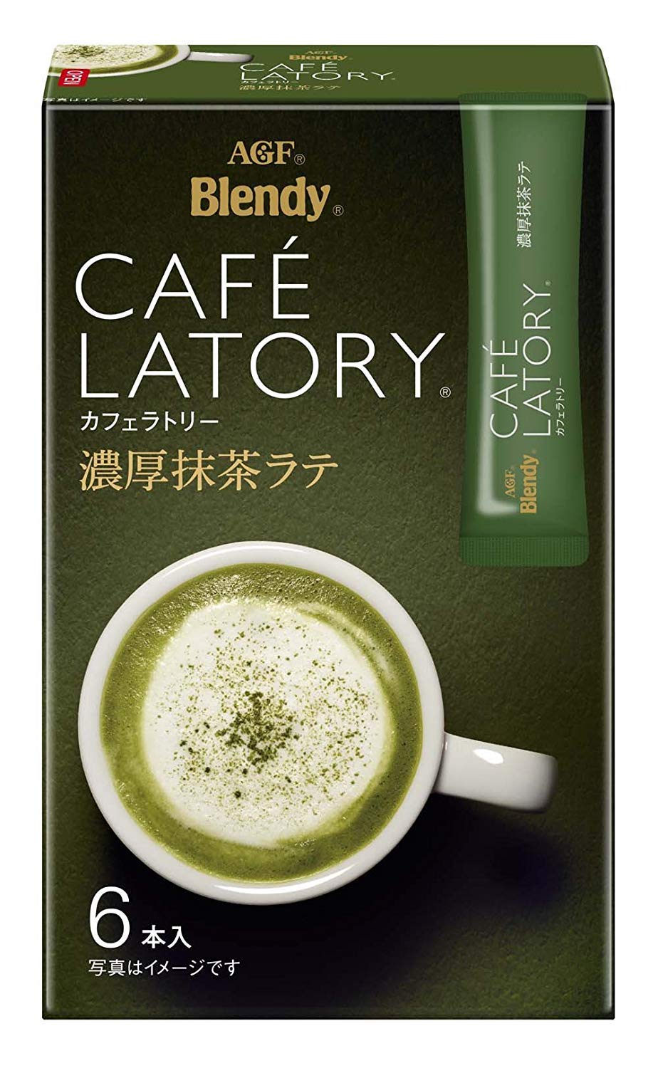 Amazon.com: Matcha Drink Set Blendy Cafe Latory Matcha Late