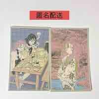 鬼滅の刃　ジャンショ　メモリアル　カード　甘露寺蜜璃　伊黒小芭内 Amazon.co.jp: 鬼 滅 ジャンプショップ メモリアルコレクション