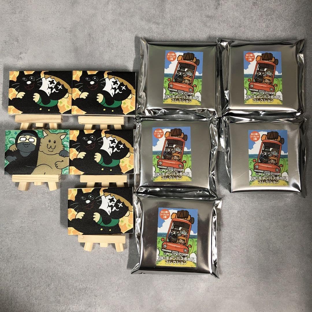 TOP4 キャンバスボード異物混入 キヨ レトルト 牛沢 ガッチマン TOP4