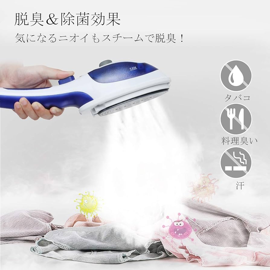 ☆スチームアイロン 衣類ハンディ 携帯 2Way ハンガーにかけたまま 楽天市場】楽天1位 スチームアイロン ハンガーにかけたまま 衣類