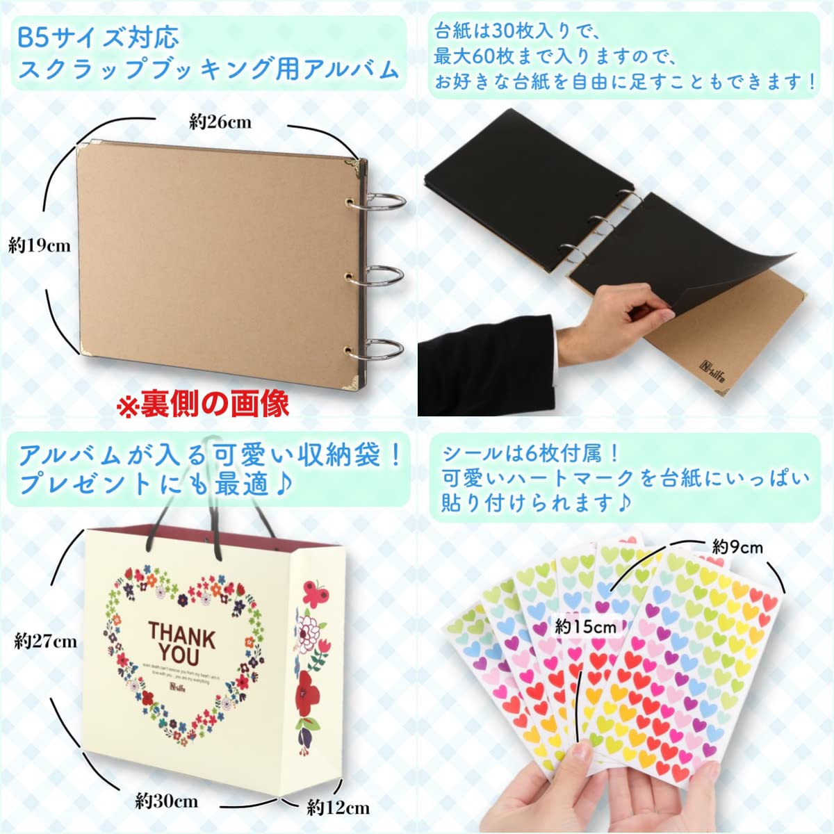 ハート ダイ スクラップブッキング アルバム 写真を整理