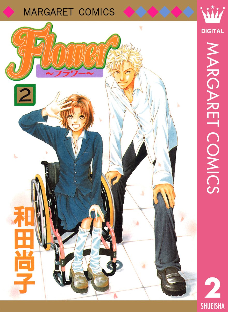 和田尚子 Amazon.co.jp: 和田 尚子: 本、バイオグラフィー、最新アップデート