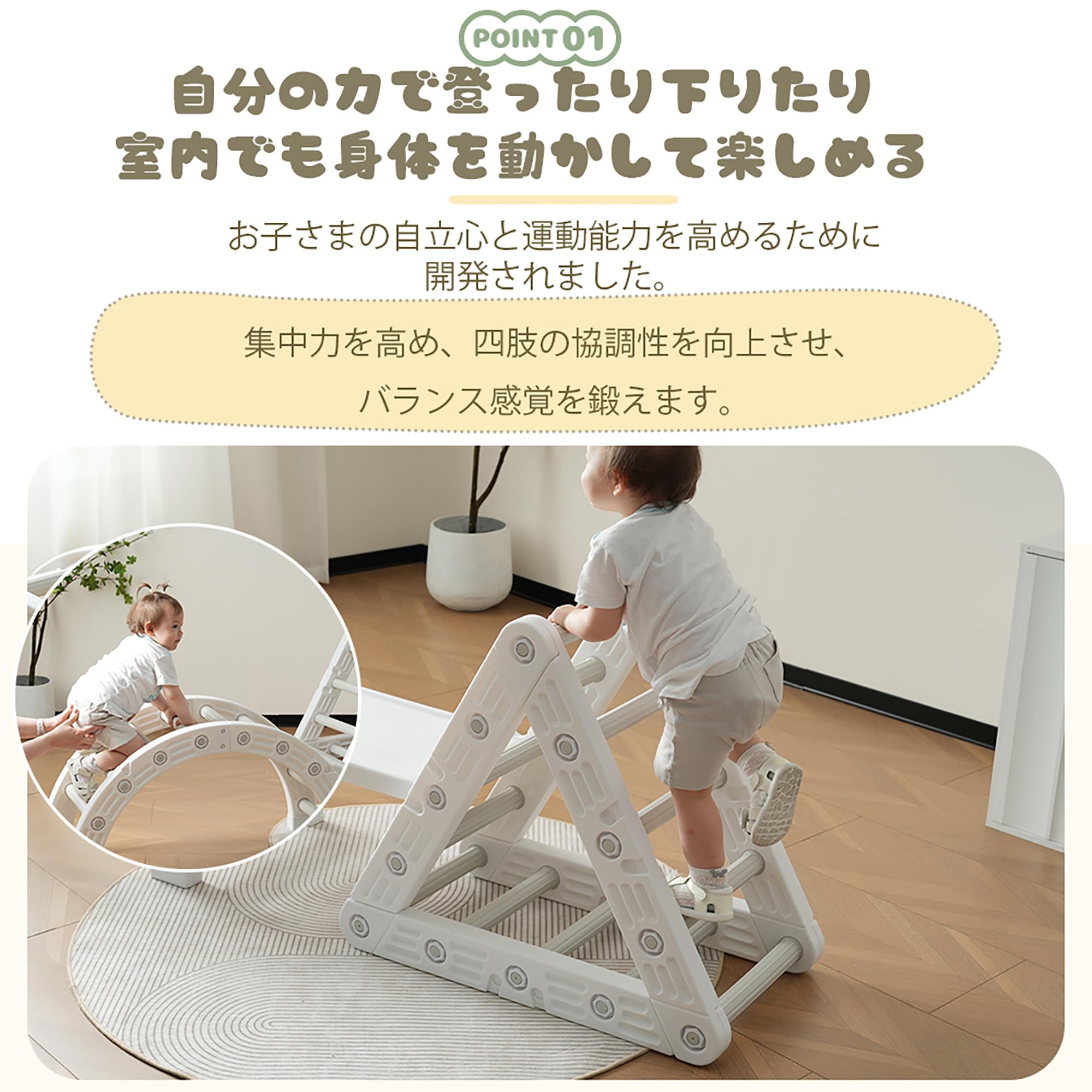 Amazon.co.jp: Donext 多機能ジャングルジム すべり台 滑り台 屋内