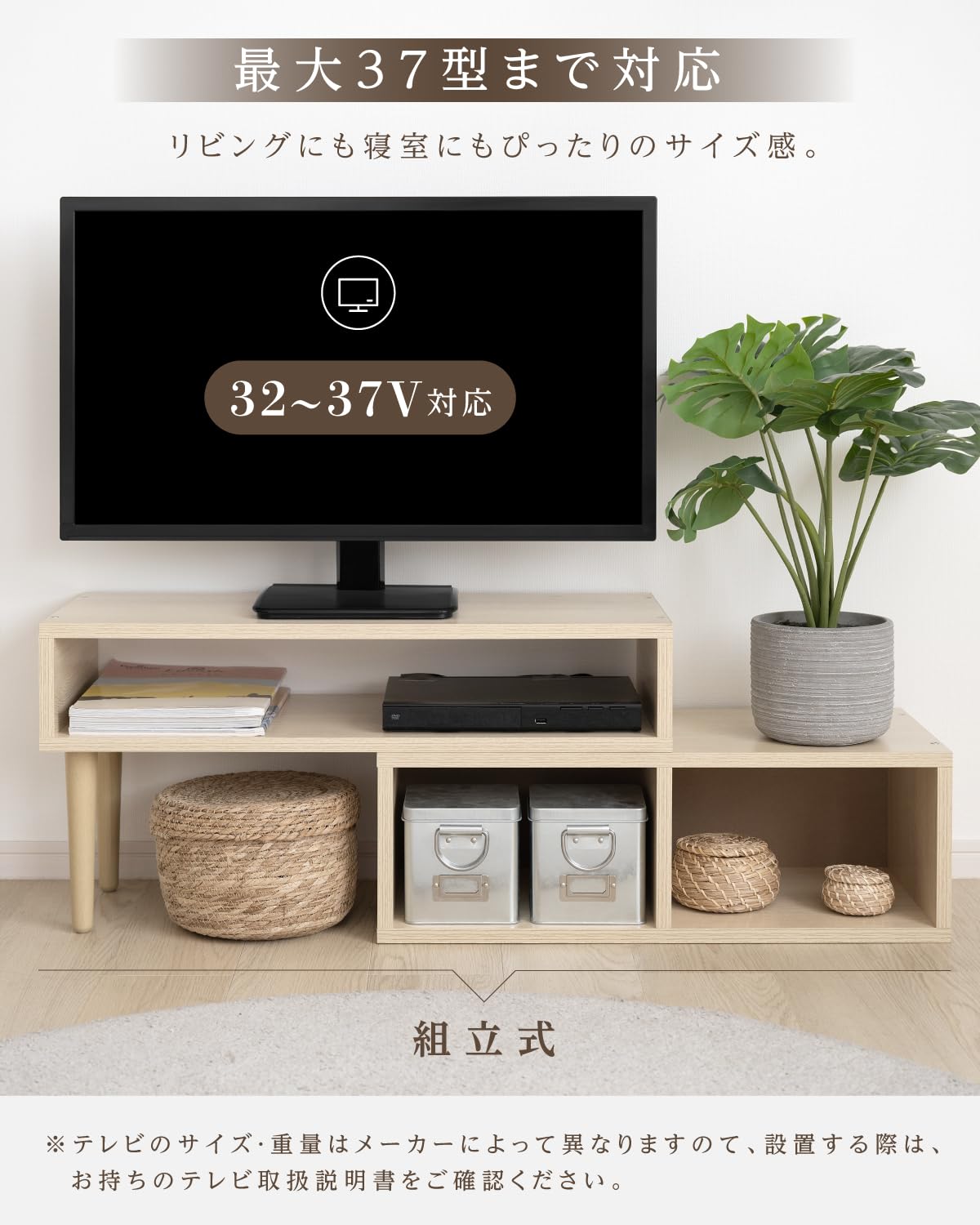 Amazon｜【伸縮型テレビボード】 テレビ台 ローボード 伸縮 コーナー