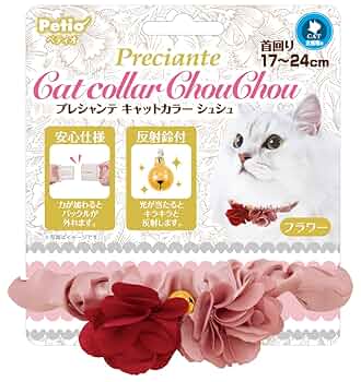 さとちゃん様専用 ローズ柄 ❁⃘*.゜猫ちゃん首輪 ❁⃘*.