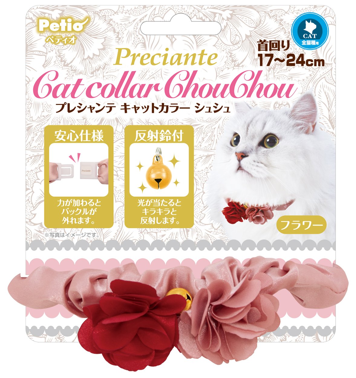 幅広シュシュ、パープルフラワー&チェック、わんちゃん猫ちゃん用