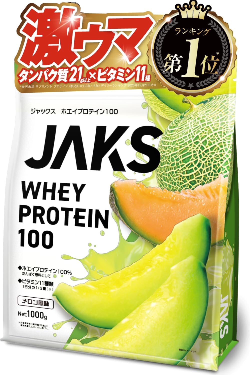 Amazon.co.jp: ジャックス JAKS プロテイン ホエイ 1kg 1食分の