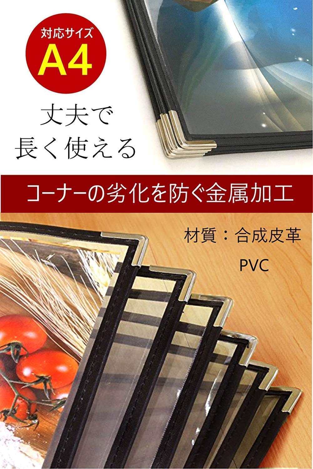Amazon.co.jp: fieldlabo メニュー表 メニューブック 透明 中綴じ A4