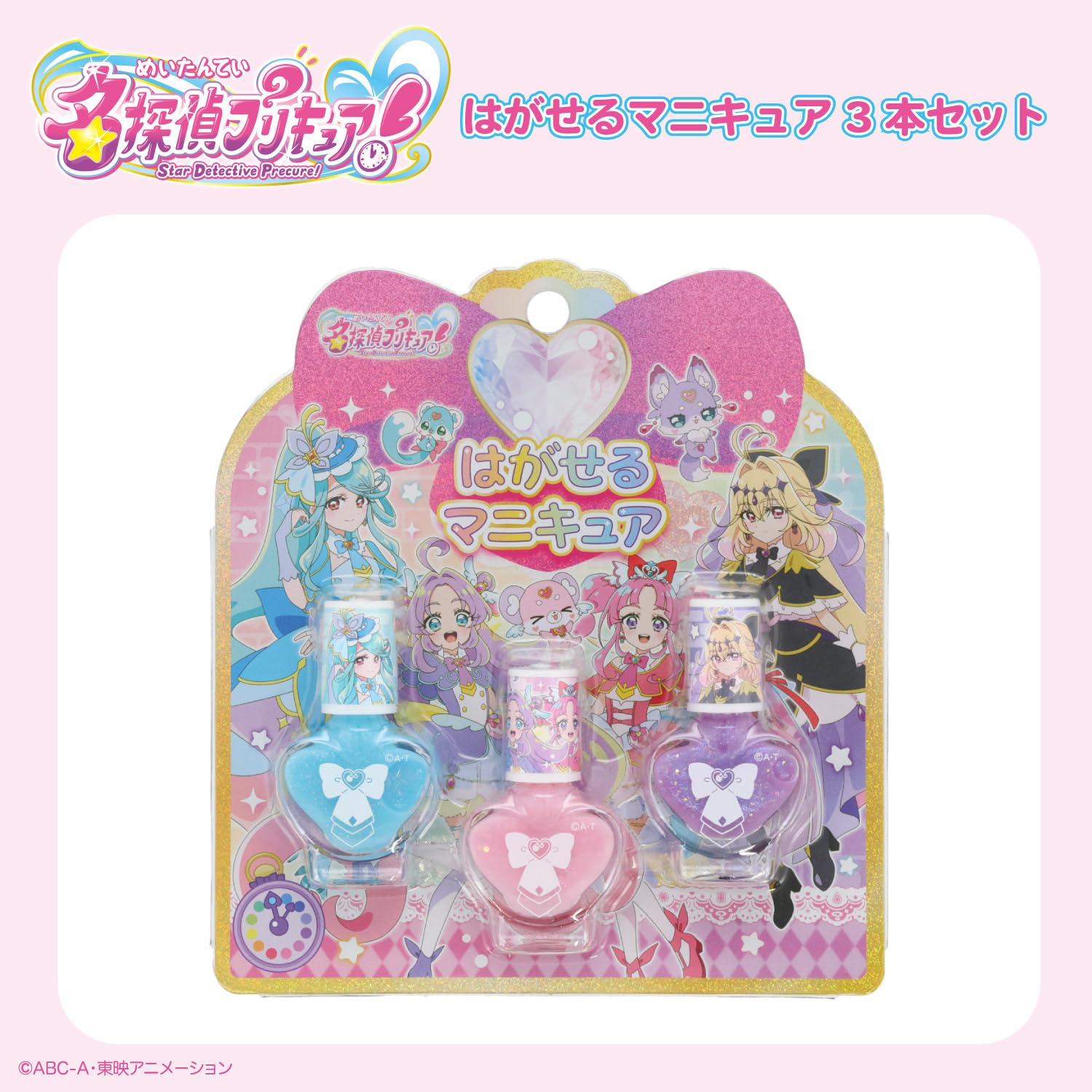 Amazon.co.jp: 名探偵プリキュア はがせるネイル3本セット 水で