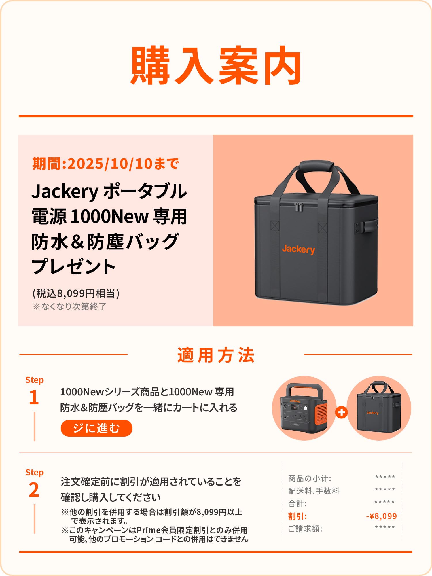 い*ぎ様 Jackery ポータブル電源 1000 New 1070Wh kaden-oasis_74camp-596battery-