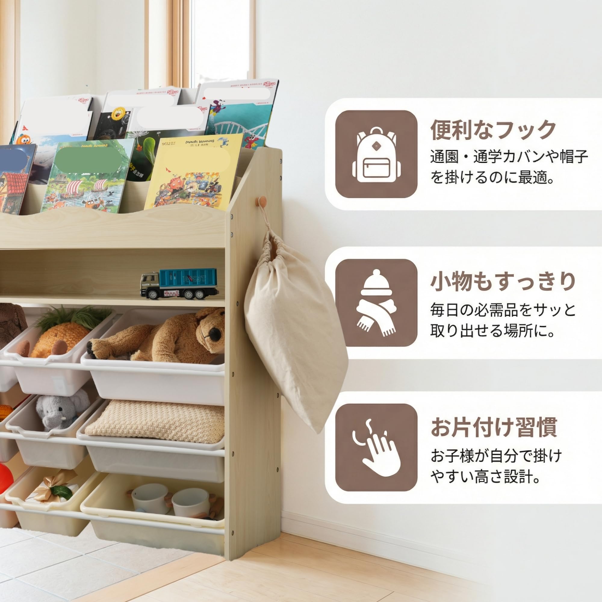 Amazon.co.jp: TopCloud 絵本ラック おもちゃ収納 大容量 木製 3段書棚