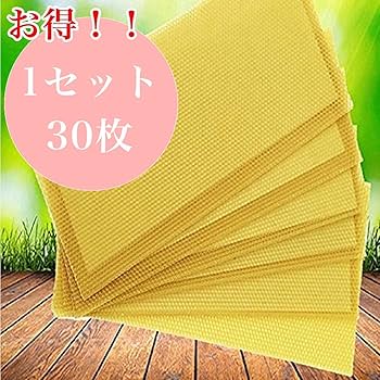 養蜂巣礎シート200枚入り(シートのみです) Amazon | D・STONE 蜂の巣 蜜蜂 ミツバチ用 飼育 シート 巣礎