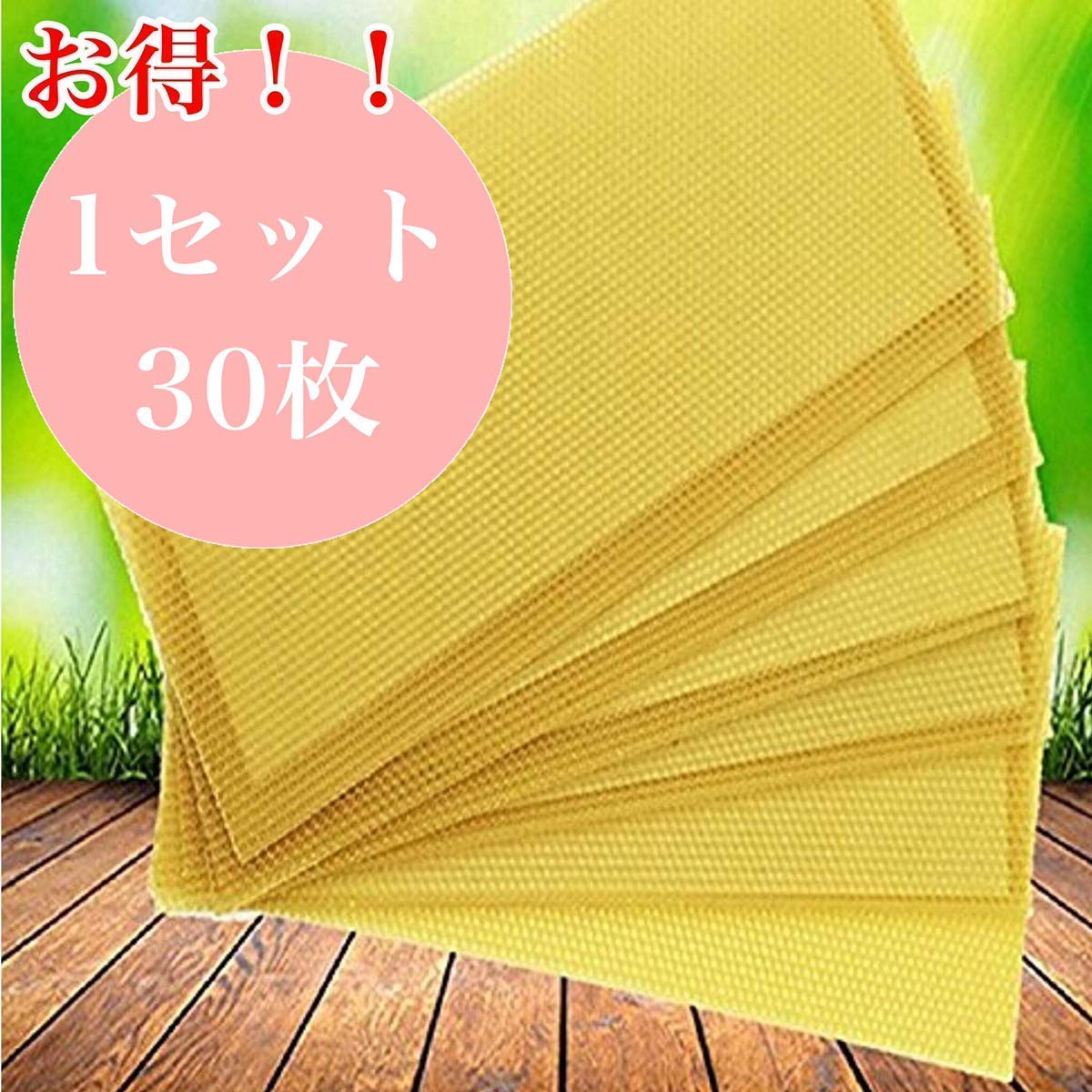 Amazon | D・STONE 蜂の巣 蜜蜂 ミツバチ用 飼育 シート 巣礎