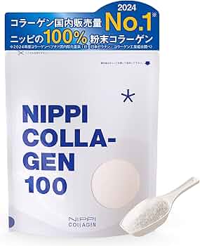 ニッピコラーゲン100 3箱 賞味期限2025年11月 ニッピコラーゲン100 3箱 賞味期限2025年11月 - 健康用品