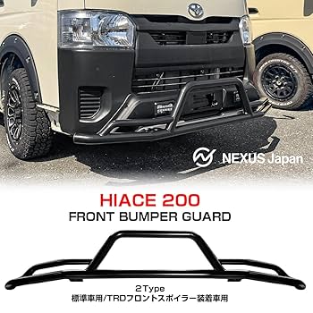 ハイエースtrdバンパーガード　ナロー 10月下旬予約) ハイエース 200系 フロント バンパーガード TRD