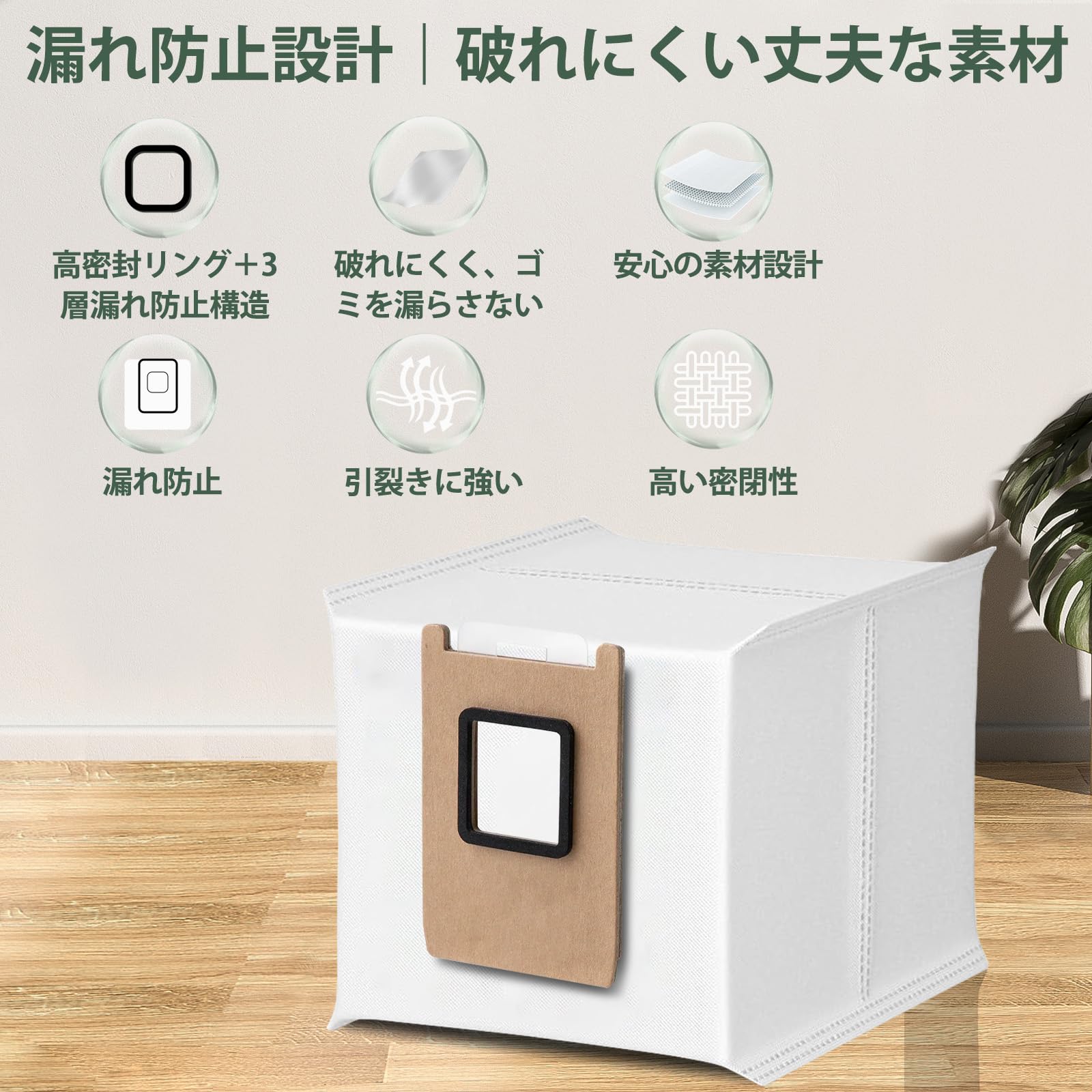 Eufy Robot Vacuum Omni E25 ホワイト＋ダストバッグ3つ Amazon.co.jp: Anker Eufy 交換用 紙パック Robot Vacuum Omni E25 / 3