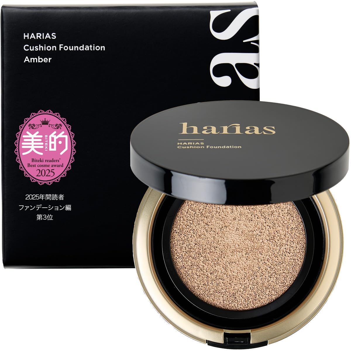 新品未開封 harias ハリアス アンバー 本体1、リフィル3 Amazon | HARIAS ハリアス (公式) クッションファンデーション