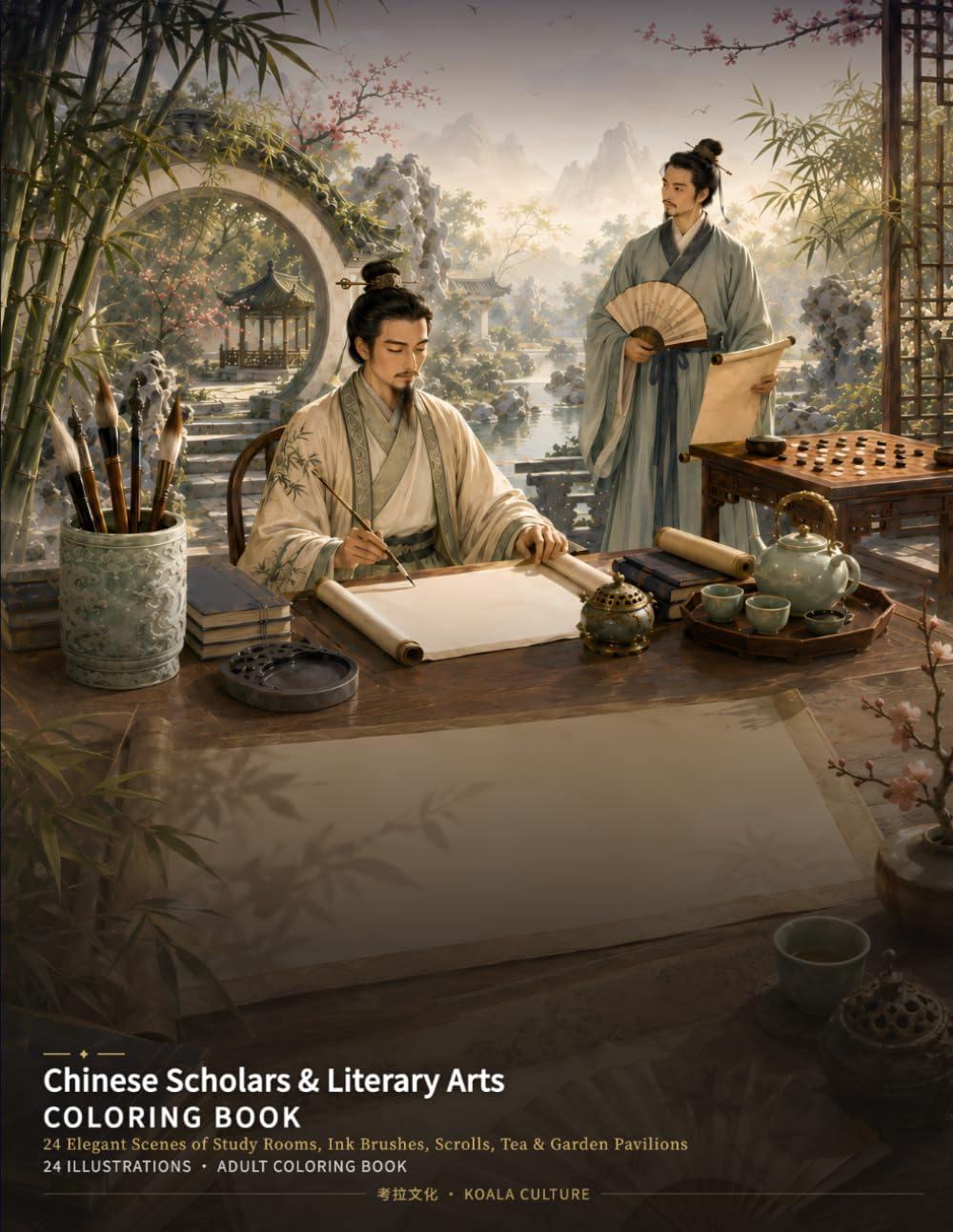Chinese Scholars & Literary Arts Coloring Book: 24 Elegant Scenes of Study Rooms, Ink Brushes, Scrolls, Tea & Garden Pavilions (Chinese Classics Coloring Books)
