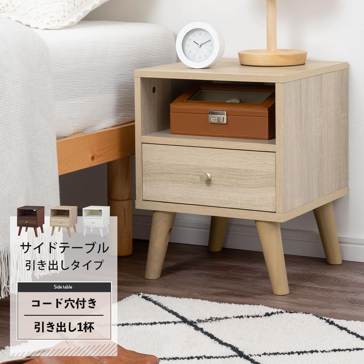 Amazon｜ぼん家具 サイドテーブル ベッド横 低い 引き出し付き 幅35.1