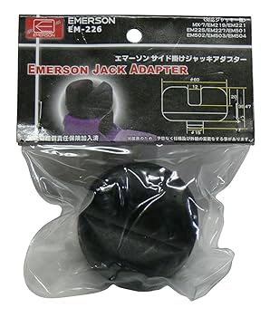 Amazon.co.jp: エマーソン(Emerson) 傷付き防止サイド掛け