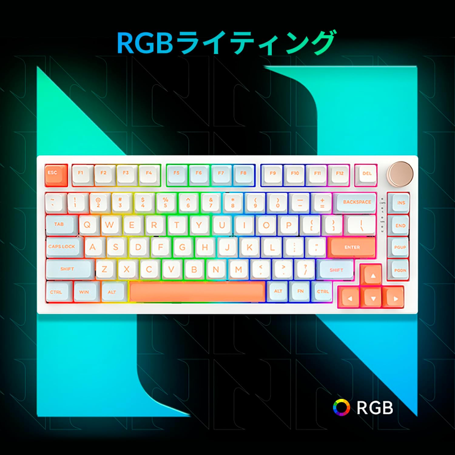 VGN N75 keyboard showcasing its RGB lighting effects