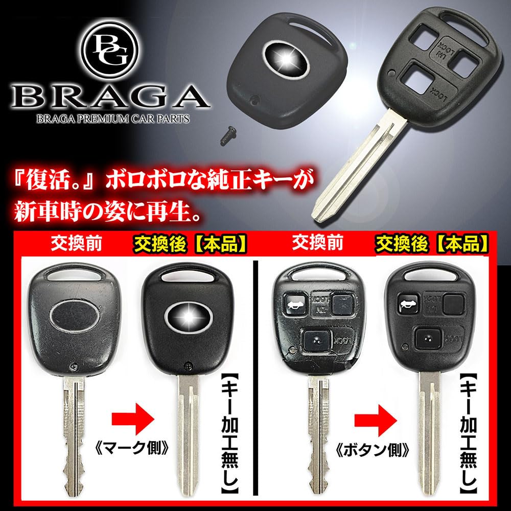 Amazon | ランクル80 100系 プラド90 120系 シルバー マーク付 タイプ2