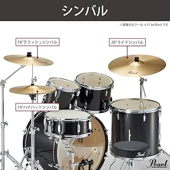 Amazon.co.jp: Pearl パール ROADSHOW Ready Set Go