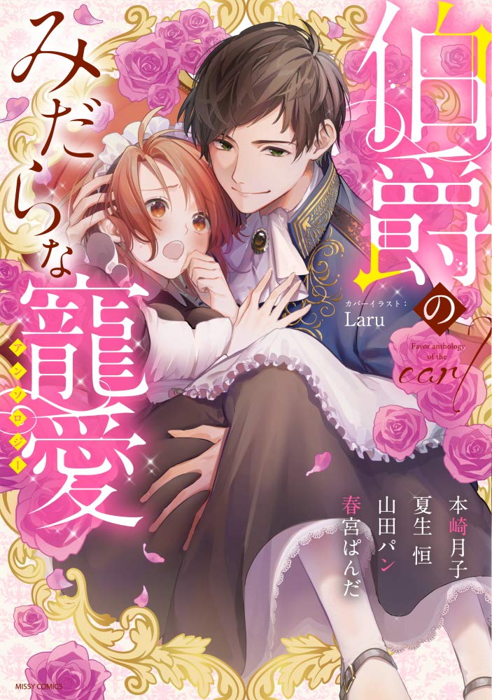 Amazon.com: 山田パン: books, biography, latest update