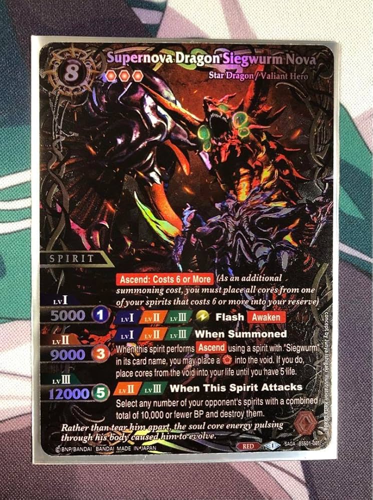 バトスピ SAGA ジークヴルムノヴァ sagaレア
