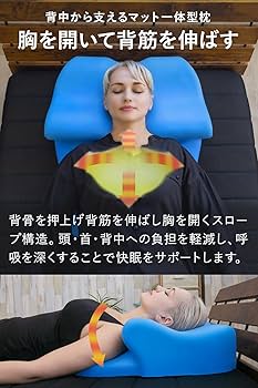 BlueBlood Mitra 腰枕 Tencel Amazon｜枕 ブルーブラッド マットレスピロー ミトラ まくら