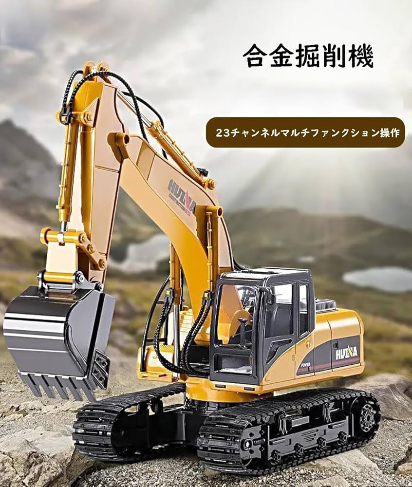 全合金　ショベルカー 61pyjG6nv2L._UF350,350_QL50_.jpg
