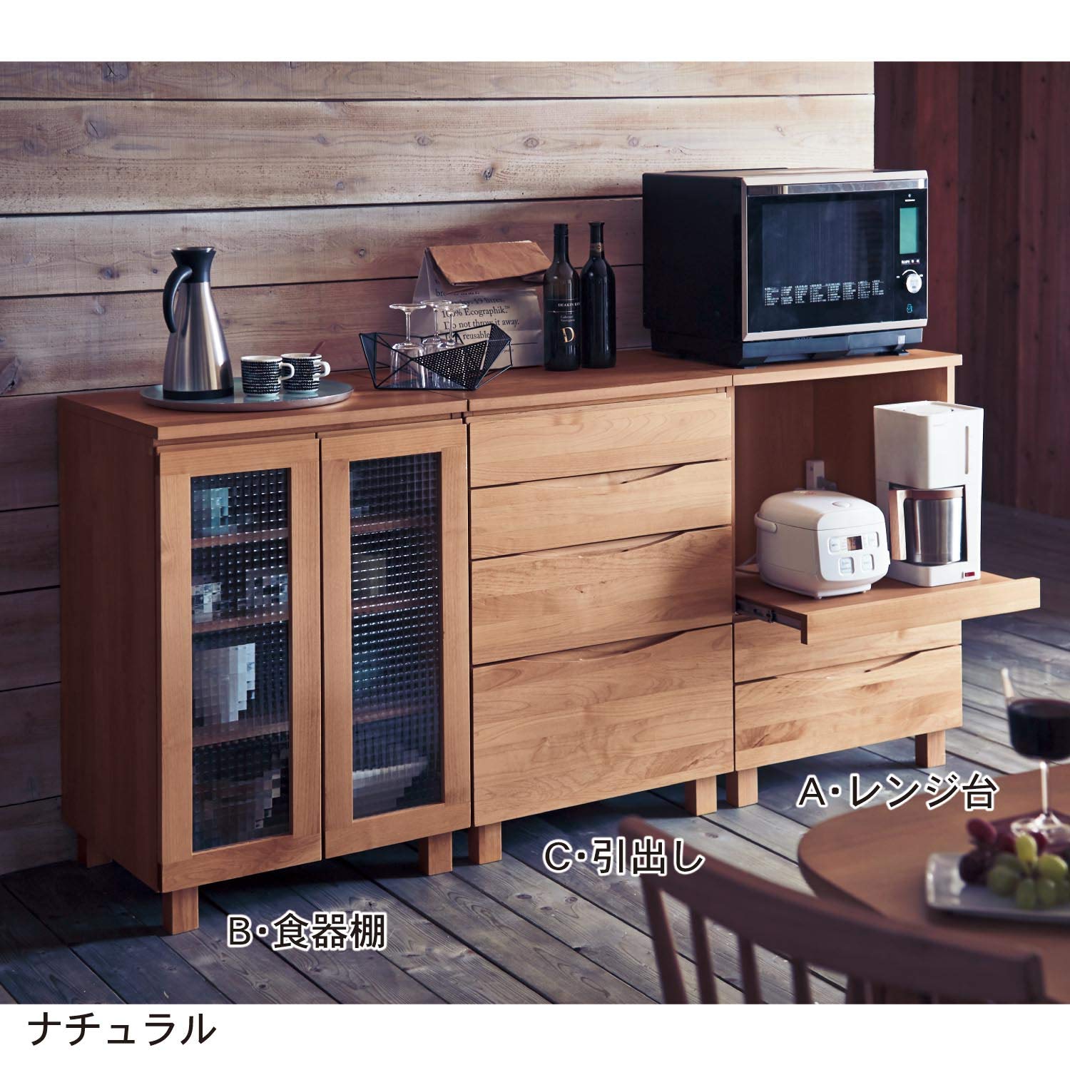 ベルメゾン　レンジ台 すっきりみえるにこだわったレンジラック（レンジ台/レンジ