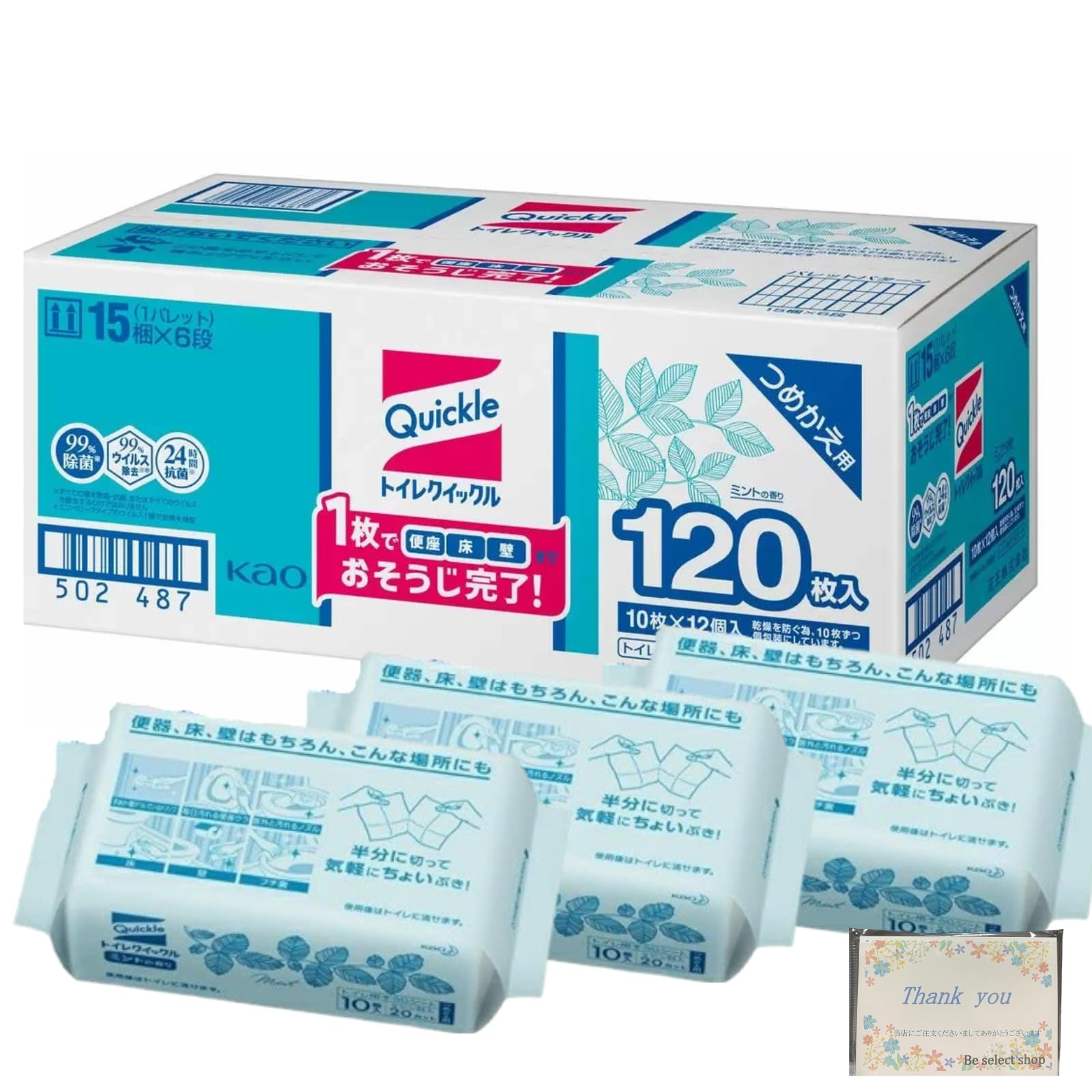 トイレクイックル 120枚（10枚×12個）つめかえ用 ミントの香り トイレ除菌…