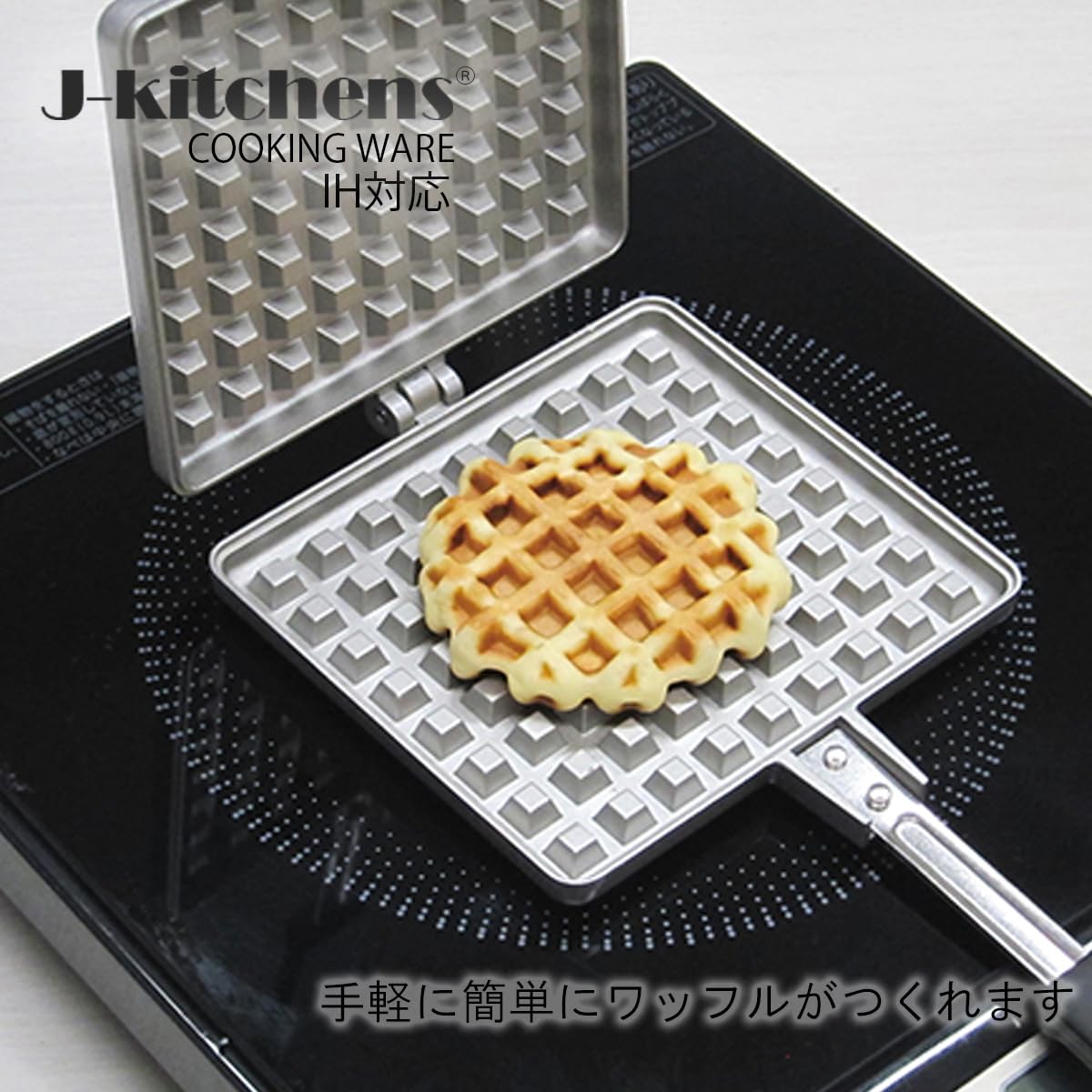 Amazon.co.jp : J-kitchens アウトドア お手軽 ワッフルメーカー