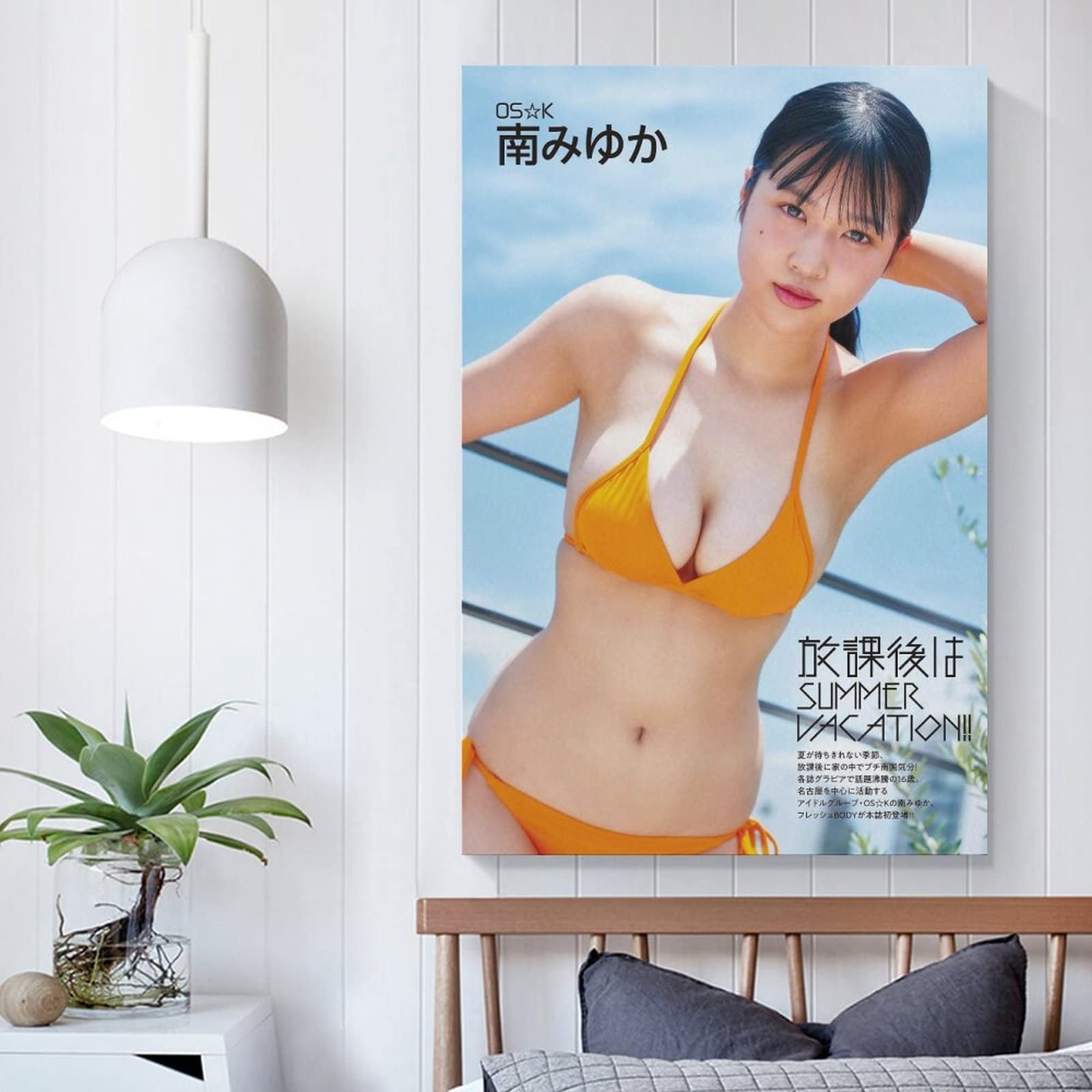 Amazon.co.jp: 南みゆかセクシービキニ写真ポスターアートパネル