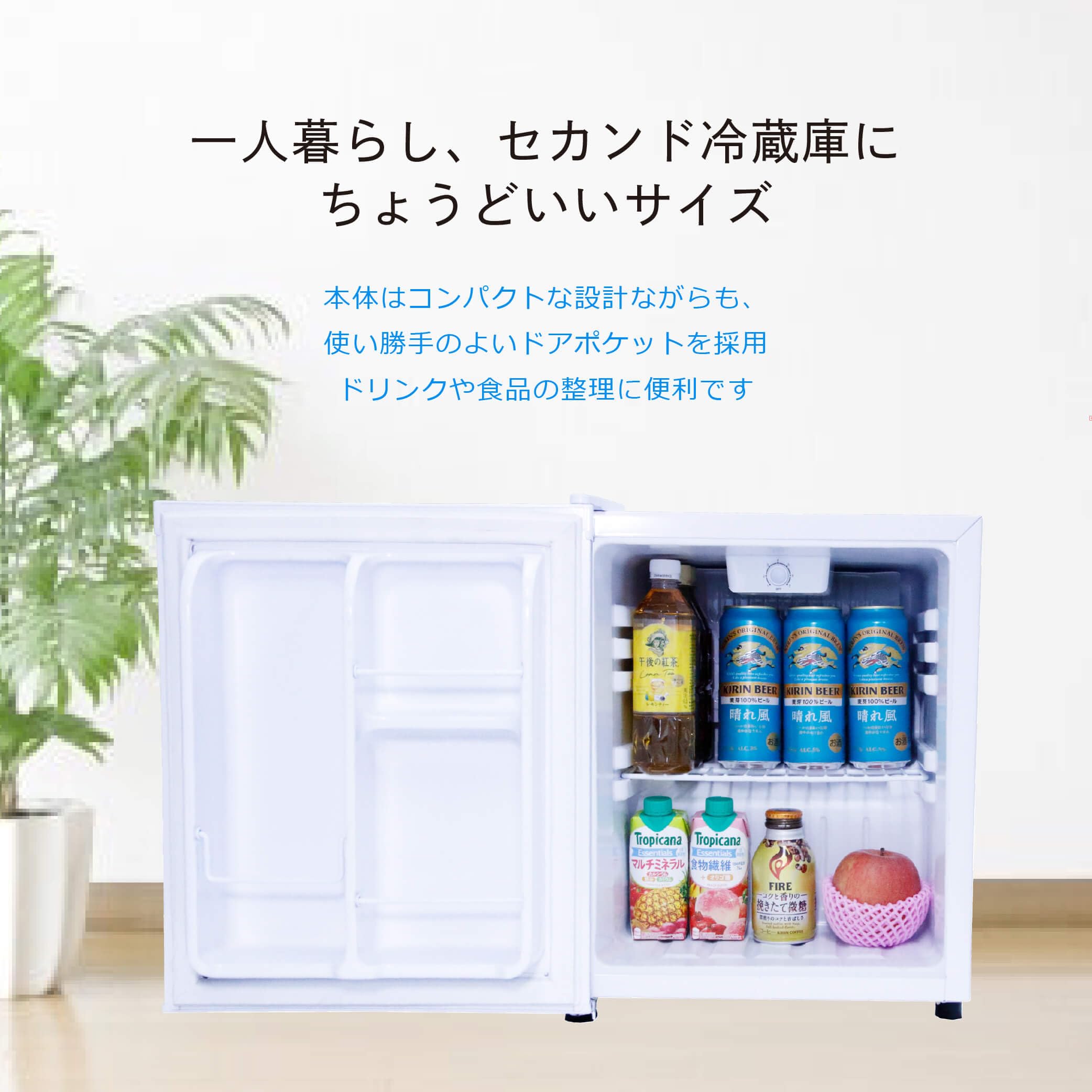 Amazon.co.jp: 冷蔵庫 28L 1ドア 左開き 小型 家庭用 コンパクト