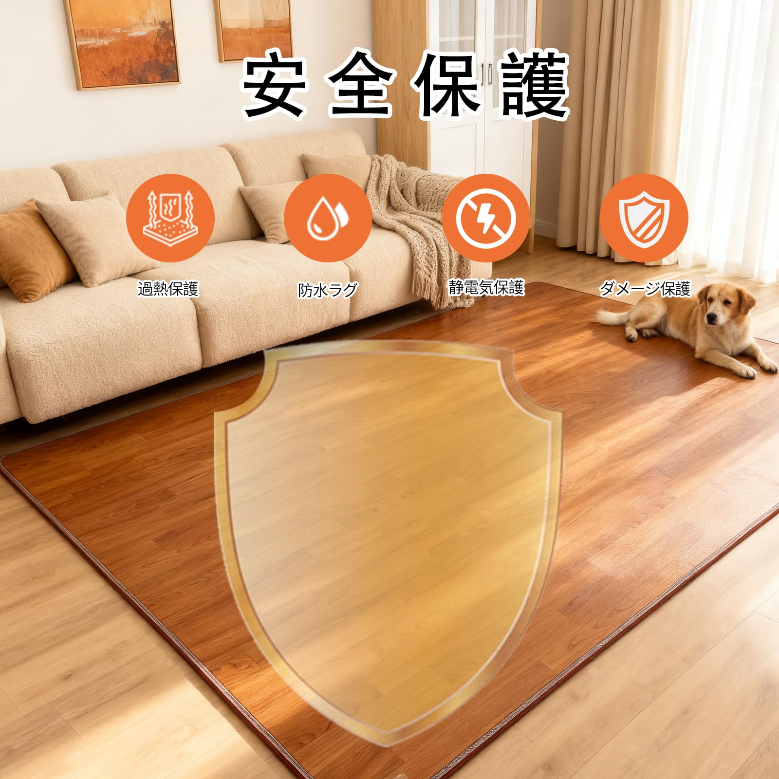 Amazon | NujorWarm グラフェン 電気ホットカーペット 150x200cm 木目