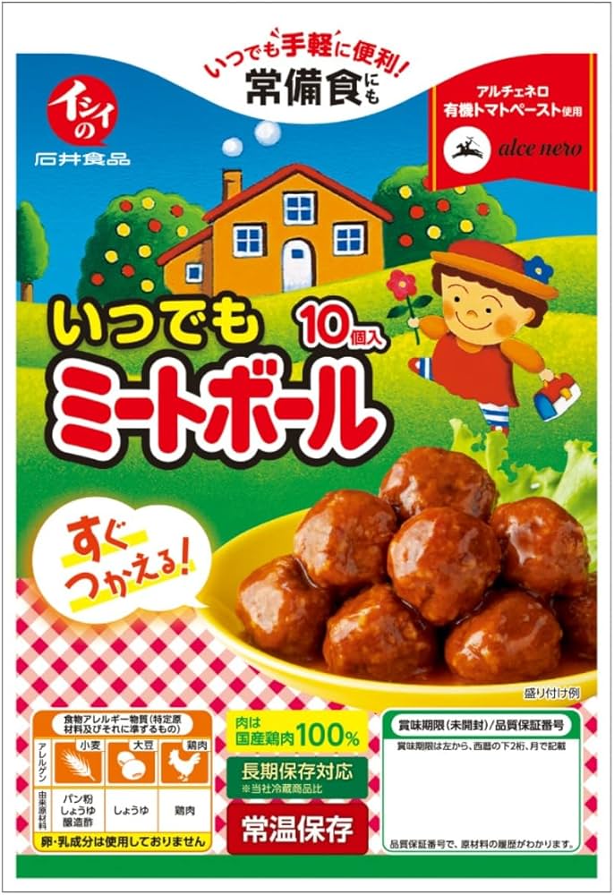 ミートボール Amazon.co.jp: [No Additives] Meatballs 1 Bag 10 Pieces at Room