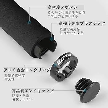 スクリーム グライド オールアングルグリップ用 替えハンドル EBN110