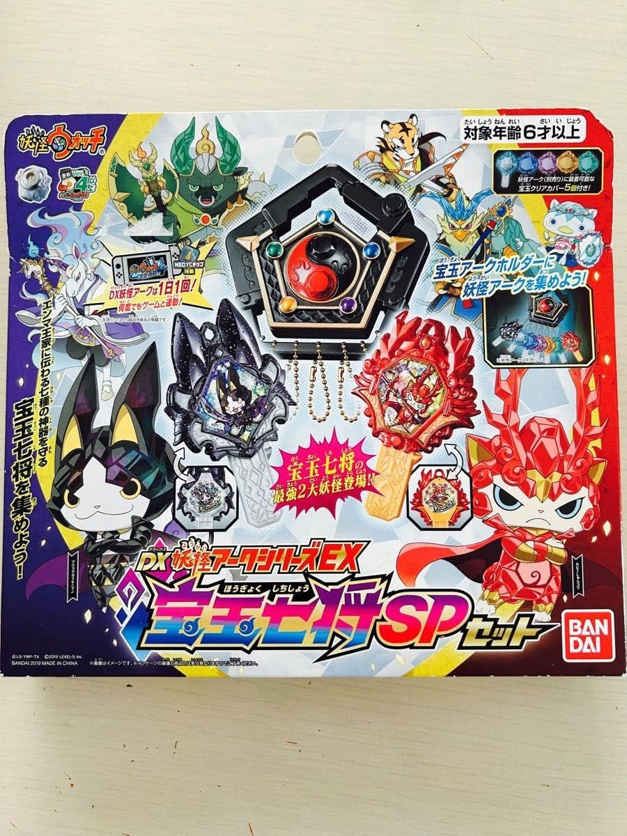 妖怪ウォッチ　まとめ売り 妖怪ウォッチ まとめ売り ウキウキウィキペディア とりつき