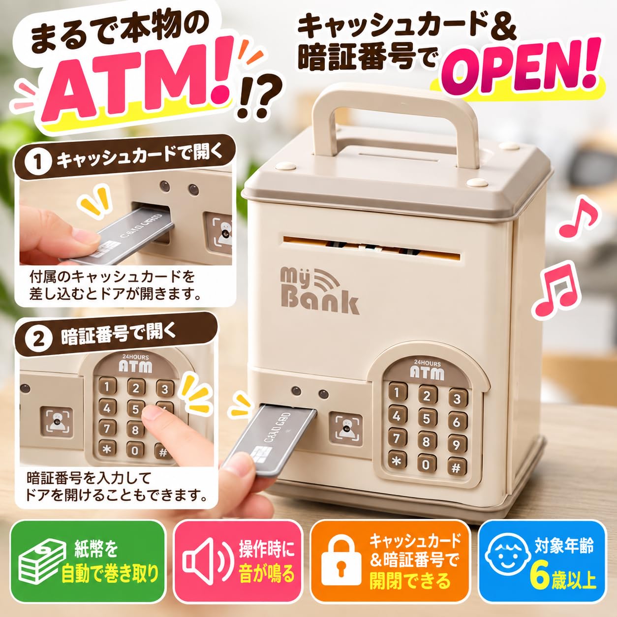 Amazon.co.jp: 3COINS 電子貯金箱 ATM型 スリーコインズ キャッシュ