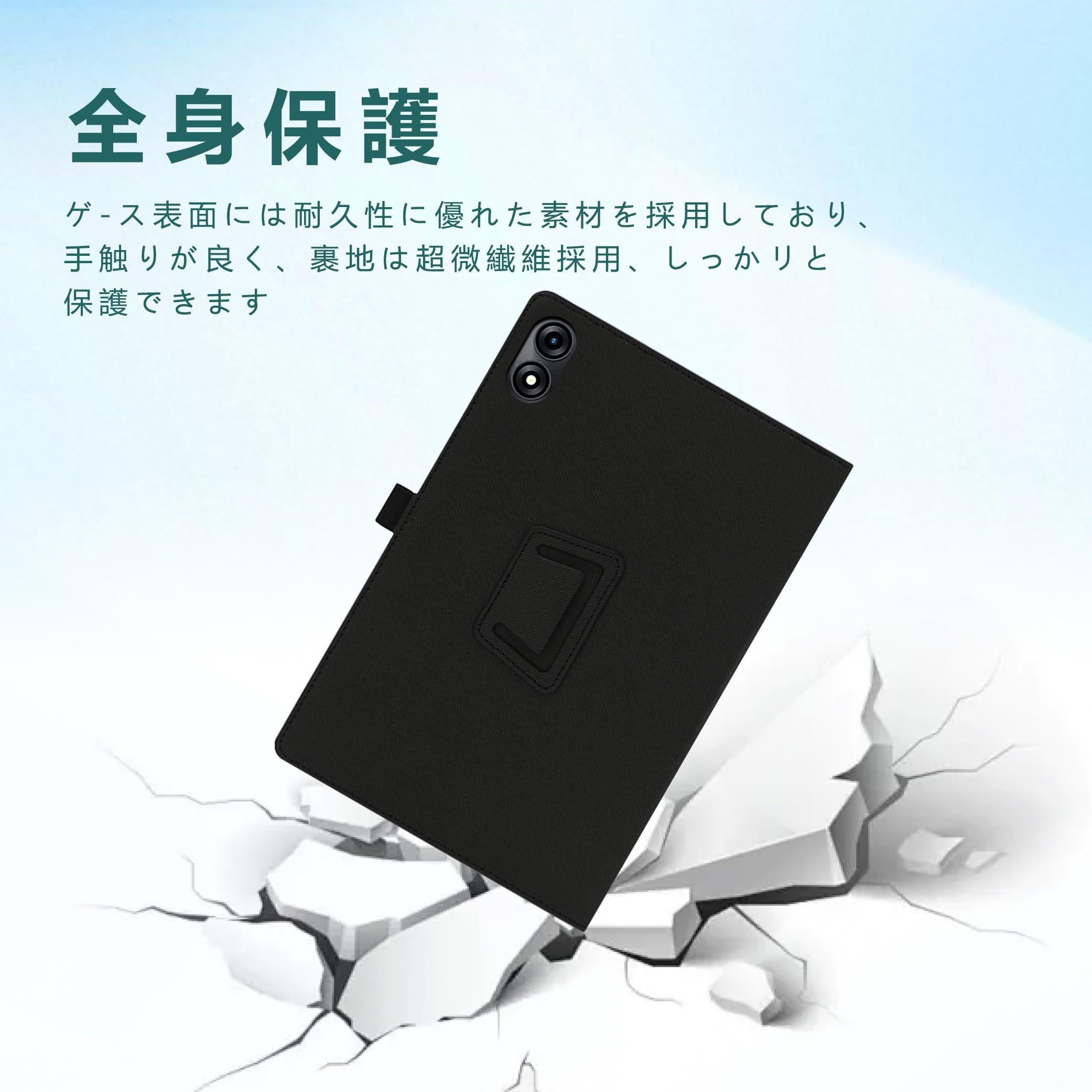 Amazon.co.jp: For BNCF Bpad T1ケース 【Vaele 】8.4インチ